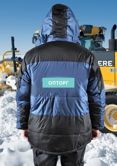 Куртка рабочая зимняя мужская "Союз" (синяя) №УФР-Р-46