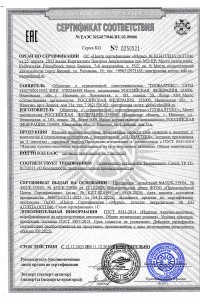 Чулочно-носочные изделия GLOBALTEKS - 4 Чулочно-носочные изделия GLOBALTEKS - 4