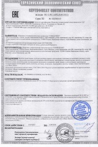 Носки с артикулом №GT - 1 Носки с артикулом №GT - 1