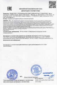 Взрослая обувь - 1