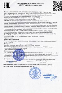 Бельё столовое- - 1 Бельё столовое- - 1